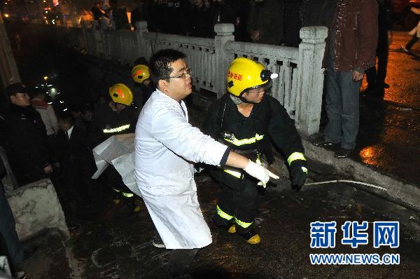 贵州凯里网吧爆炸事件原因初步查明(组图)
