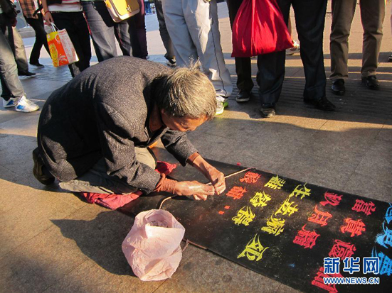 街头写字的传奇农民：用变形的手写象形的字