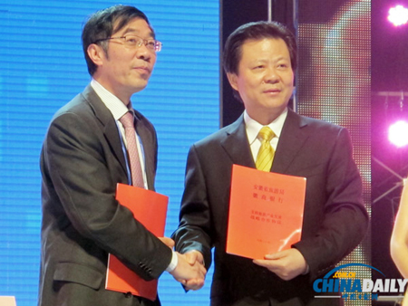 国际徽商大会皖16位市长客串旅游大使