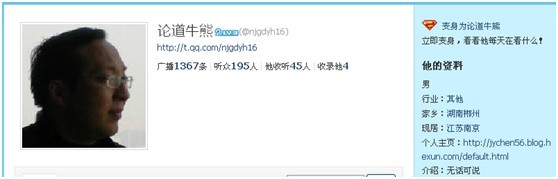 财富连连转上线仅七天即开出首个金条大奖