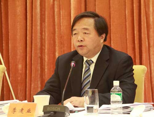 南京市召开市委十三届二次全会