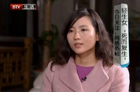 勿让网络“戏言”透支社会信任