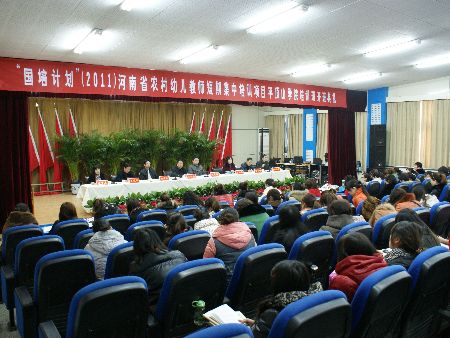 百名农村幼师参加平顶山学院“国培计划”集训