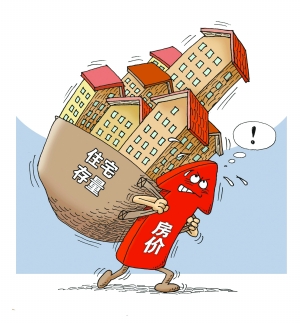 新房和二手房涨跌两重天 涨价者或遭受二次滞销