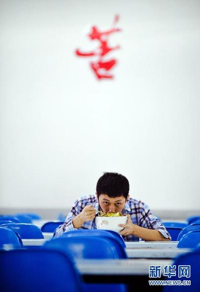 图片故事：“高四”日记