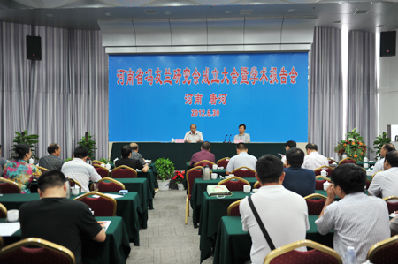河南省冯友兰研究会在唐河成立