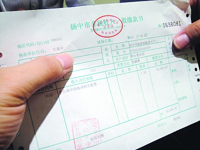 600.4分落榜599.6分录取 