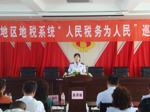 阿勒泰地区地税系统“人民税务为人民”巡回演讲在青河拉开帷幕