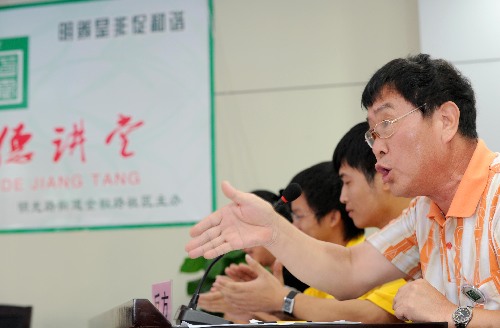 社区道德讲堂“开辩了”