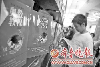 教育部要求尽快明确异地高考细则 解决升学问题