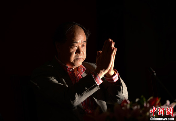 莫言获奖后首次在北京公开亮相