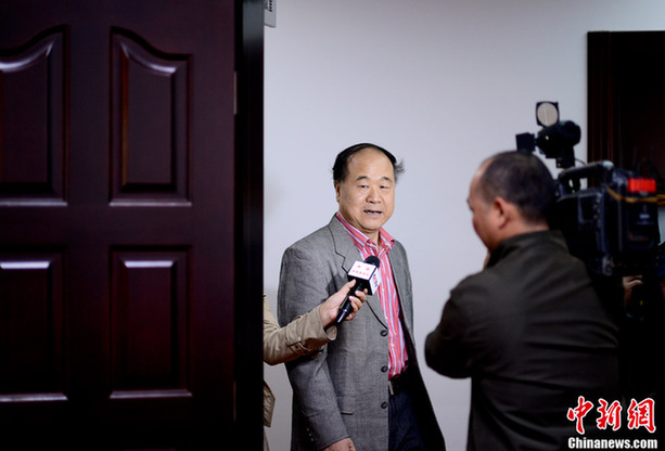 莫言获奖后首次在北京公开亮相