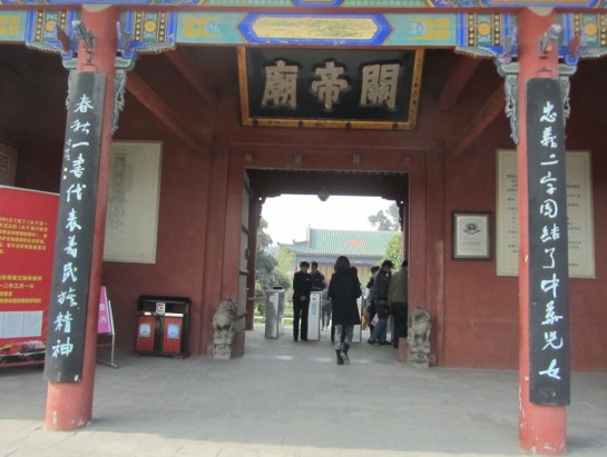 念一代忠义武圣 看千年关帝庙宇