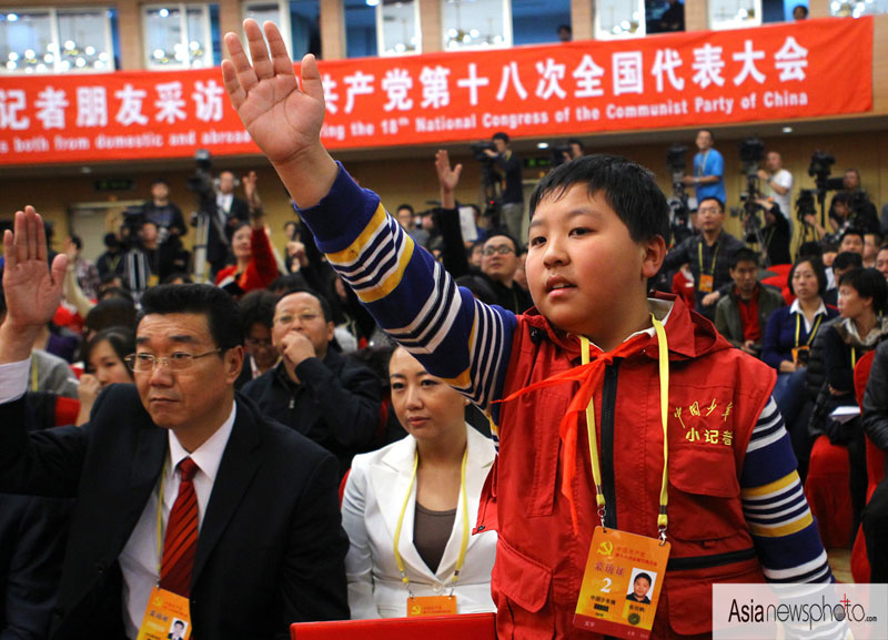 《中国日报》一周图片精选：11月10日—11月16日