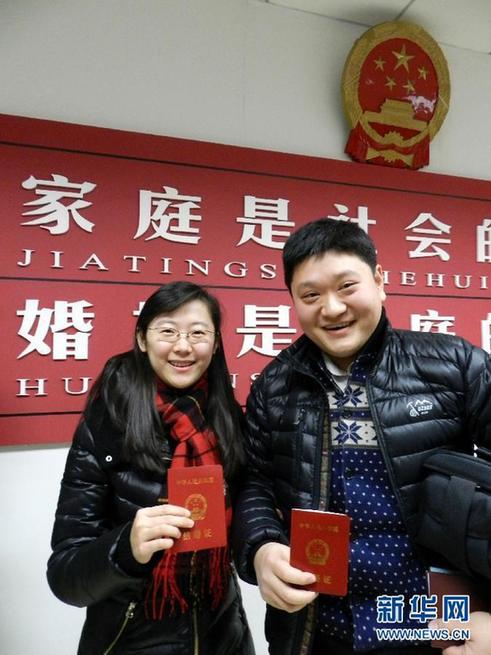 三“12”引发登记结婚潮
