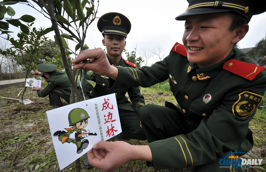 《中国日报》聚焦“3·12”植树节图片精选