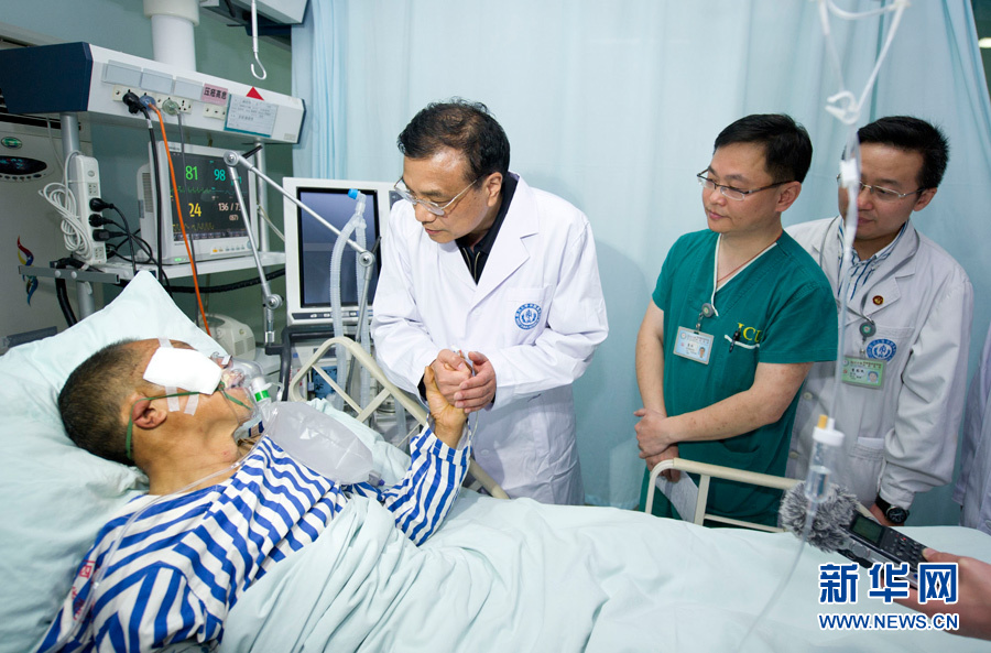 李克强看望芦山地震危重伤员
