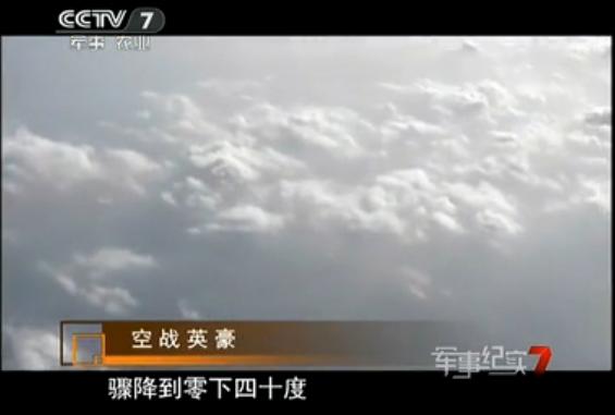 歼-10座舱盖高空爆炸 飞行员放弃跳伞返航