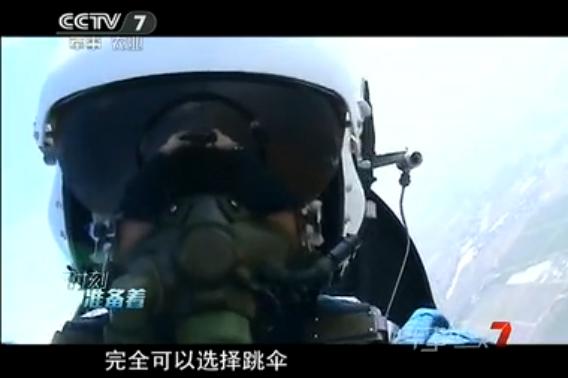 歼-10座舱盖高空爆炸 飞行员放弃跳伞返航