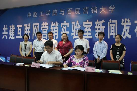 共建互联网营销实验室 校企合作创特色专业