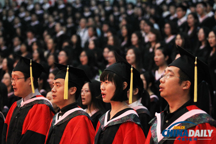现场直击：对外经贸大学举行2013届毕业典礼