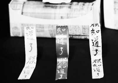 盘点台北故宫创意：皇帝朱批出胶带 名画成桌垫
