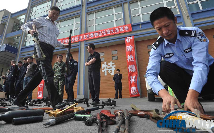 大连警方用炼钢炉销毁非法枪支
