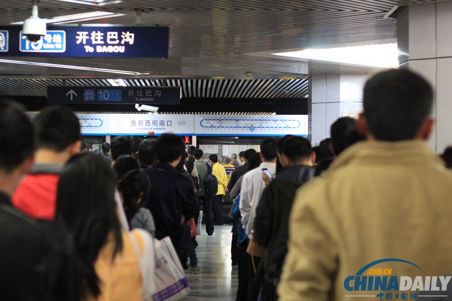 北京地铁10号线列车信号故障 部分列车晚点