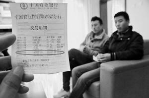 别人转账失误 男子银行卡上多了18万全数退还