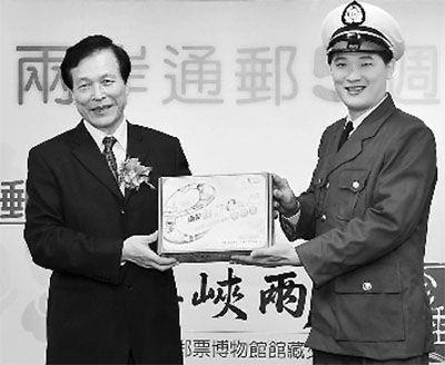 台湾推出“两岸邮政e小包” 满足民众网购需求