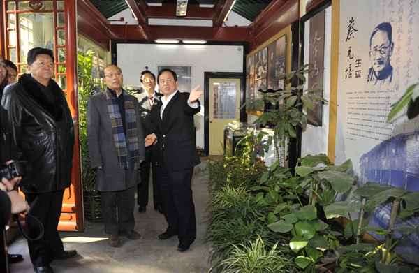 北京大学新校长参观老校长蔡元培故居