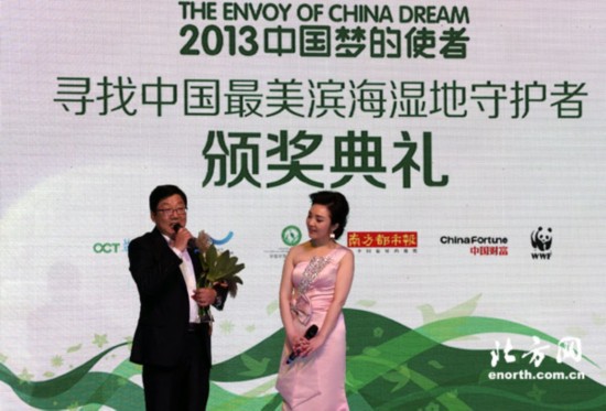 追梦人生：最美滨海湿地守护者王建民