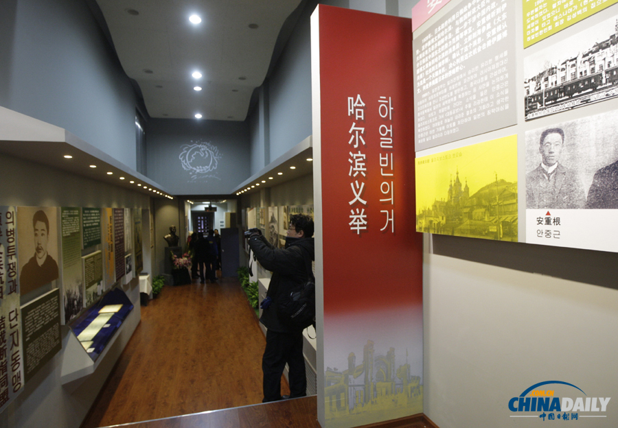 击毙伊藤博文的安重根义士纪念馆在哈尔滨开馆