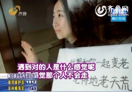 女大学生自拍20个造型求爱 网友：她有同居男友