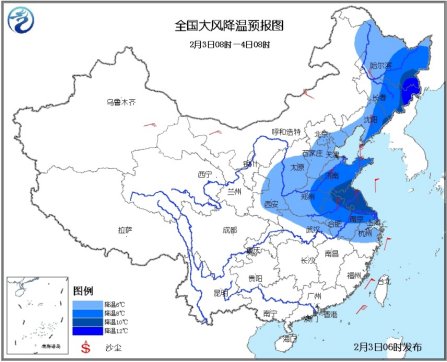 中央气象台继续发布寒潮蓝色预警 局地降温超12℃