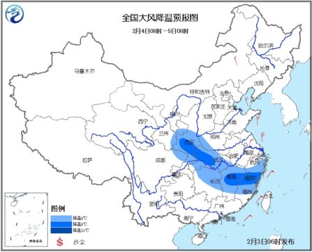 中央气象台继续发布寒潮蓝色预警 局地降温超12℃