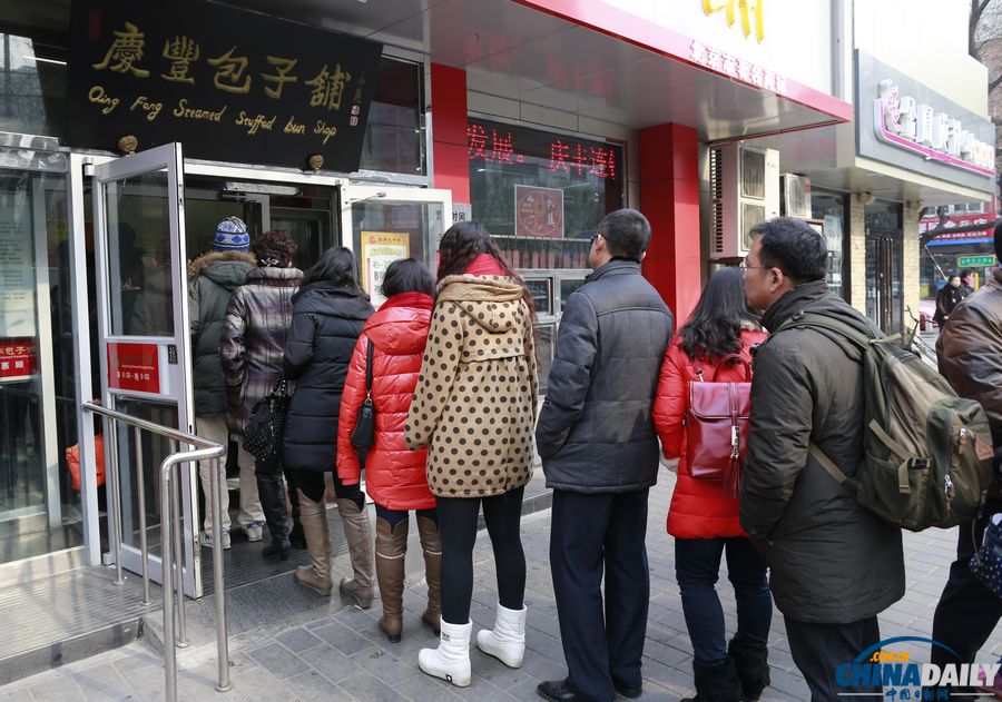 庆丰包子铺月坛店被列入北京旅游线路 销量增4倍