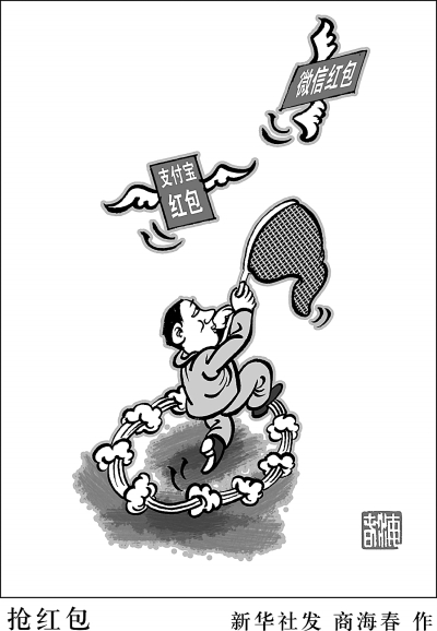 微信红包：一盘怎样的棋？