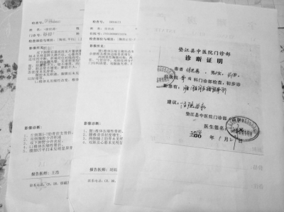 重庆：商人称在法院遭法官法警打断3根肋骨