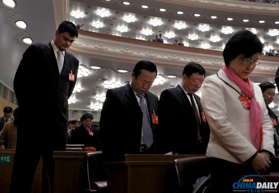 政协开幕会为昆明暴力恐怖事件遇难者默哀