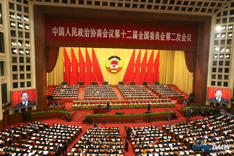 全国政协十二届二次会议在京开幕