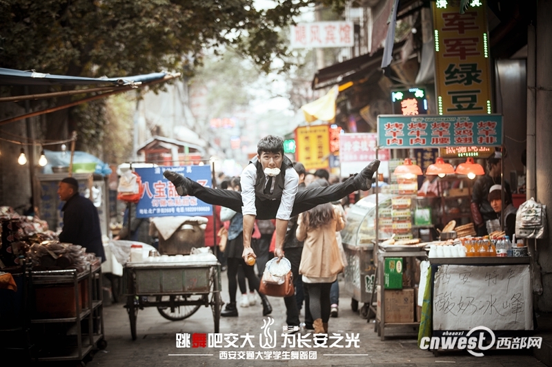 “跳舞吧，交大！”走红网络 高难度动作获网友点赞
