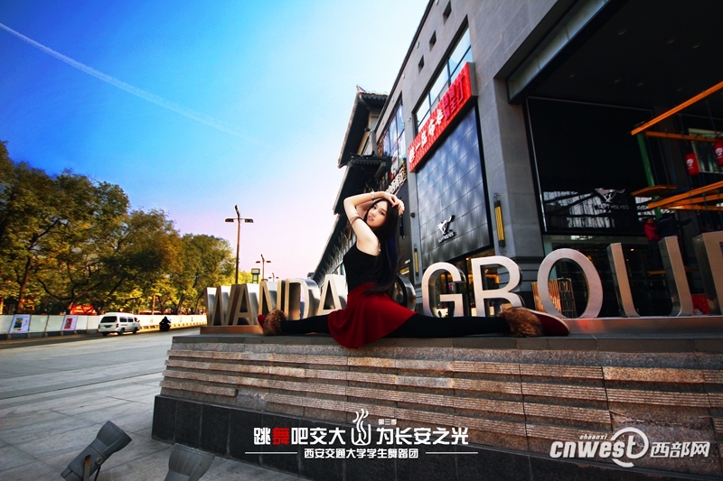 “跳舞吧，交大！”走红网络 高难度动作获网友点赞