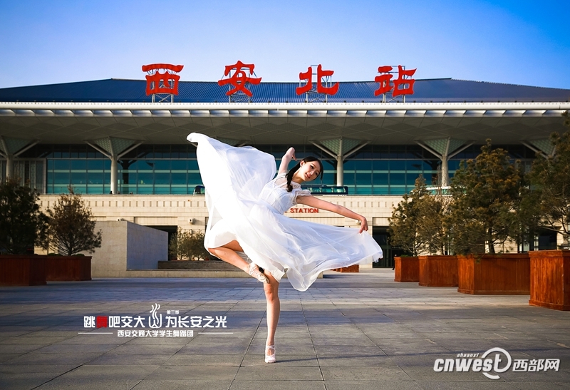 “跳舞吧，交大！”走红网络 高难度动作获网友点赞