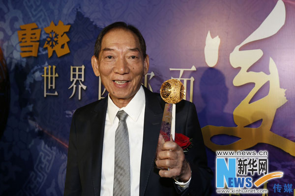 影响世界华人盛典在京举行