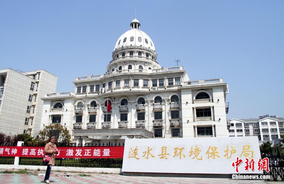 江苏涟水政府办公楼似“山寨”白宫