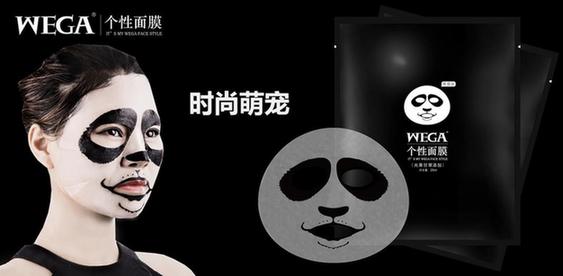 WEGA动物面膜，不挑颜值谁敷都有型
