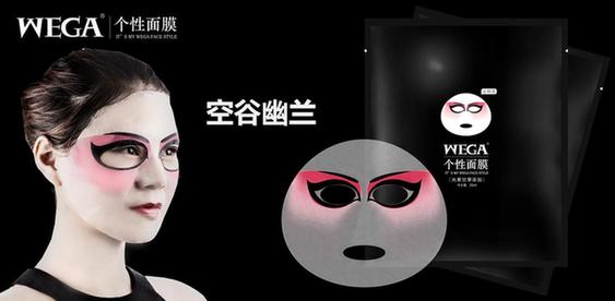 WEGA动物面膜，不挑颜值谁敷都有型