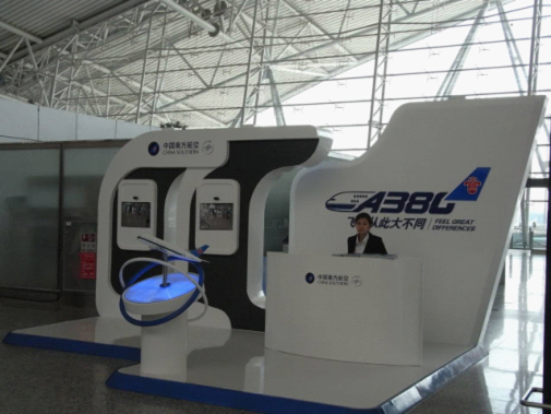 南航A380都市体验馆亮相北、上、广三地机场