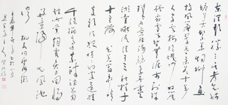 空灵处处藏禅机 柴振福等十四名书画大师艺术展开幕